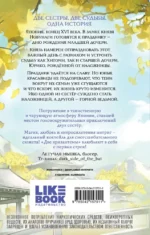 Две хризантемы — изображение 3