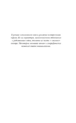 Две хризантемы — изображение 5
