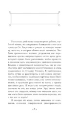 Ночные дороги — изображение 4