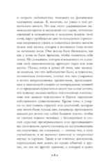 Ночные дороги — изображение 5