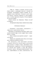 Вход в рай — изображение 5