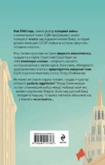 Двойное сердце агента — изображение 3