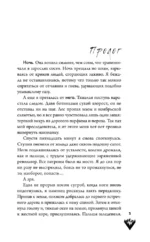 2:36 по Аляске — изображение 4