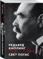 Свет погас — изображение 2