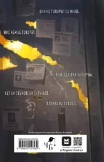 Город вторых душ — изображение 3