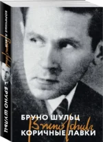 Коричные лавки — изображение 2