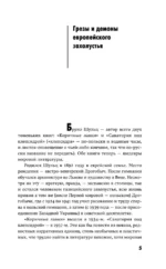 Коричные лавки — изображение 4