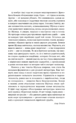 Коричные лавки — изображение 6