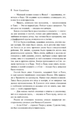 Семья — изображение 5