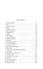 Ворота Расемон — изображение 4