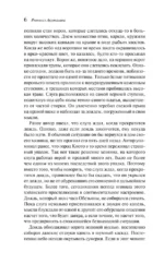 Ворота Расемон — изображение 6