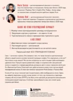 Я так хочу. Распаковать свои желания и открыть тот секс, о котором хочется кричать — изображение 3