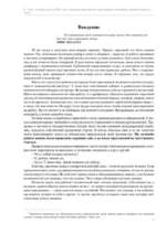 Каждый день на 100%. Как с помощью поведенческих наук управлять вниманием, энергией и настроением — изображение 4