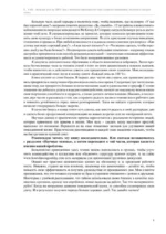 Каждый день на 100%. Как с помощью поведенческих наук управлять вниманием, энергией и настроением — изображение 5