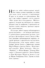#День без нытья. Как благодарность может изменить вашу жизнь — изображение 6