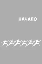 #День без обид. Как прощение может изменить вашу жизнь — изображение 5