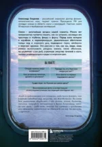 Этот неизвестный океан: как работают приливы, рождаются шторма и живут невидимые создания в морских глубинах — изображение 3