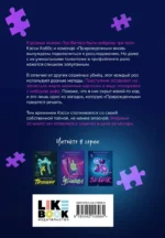 Ва-банк — изображение 3