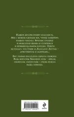 Клиника на Змеиной горе — изображение 3