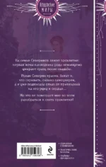 Августина лучше всех — изображение 3
