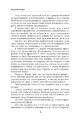 Августина лучше всех — изображение 5