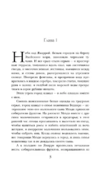 Тигровая лилия — изображение 4