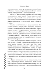 Тигровая лилия — изображение 5