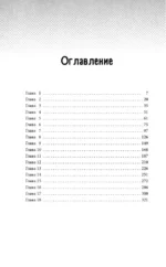 Человек с одинаковыми зубами — изображение 4