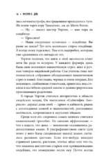 Человек с одинаковыми зубами — изображение 6