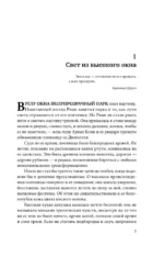 Прах — изображение 3
