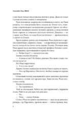 Прах — изображение 4
