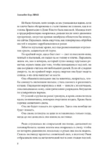 Прах — изображение 6