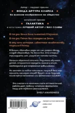 Эпоха сверхновой — изображение 3