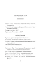 Эпоха сверхновой — изображение 6