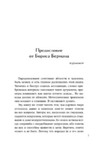 Слава, деньги и невроз. Тёмная сторона признания и успеха — изображение 6