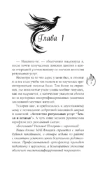Темный феникс — изображение 4