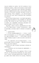 Темный феникс — изображение 6
