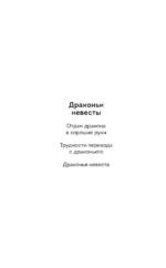 Отдам дракона в хорошие руки — изображение 5