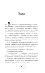 Отдам дракона в хорошие руки — изображение 6