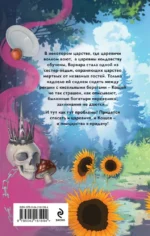 Варварин свет — изображение 3