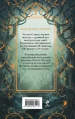 Одно темное окно — изображение 3