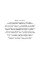 Рыцарь пентаклей — изображение 4
