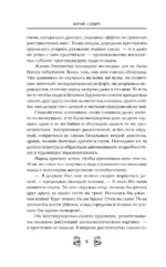 Рыцарь пентаклей — изображение 6