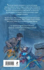 Чисто Питерская хтонь — изображение 3