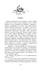 Чисто Питерская хтонь — изображение 5