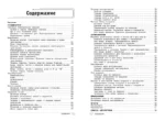 Геометрия. 7-11 классы — изображение 4