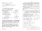 Геометрия. 7-11 классы — изображение 6