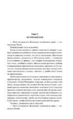 Снарк Снарк — изображение 5