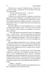 Снарк Снарк — изображение 6