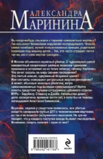 Отдаленные последствия — изображение 3